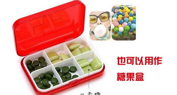 新版十字四格藥盒 便攜環保，批發采購全攻略