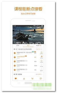 i春秋 一站式網絡安全學習平臺——v1.7.0.32 手機中文版詳解與下載指引