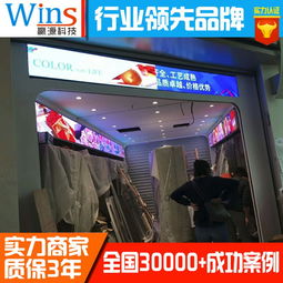 團風(fēng)室內(nèi)LED高清屏選購指南 贏源科技LED屏幕報價與性能解析